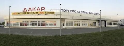 Магазин дакар шина