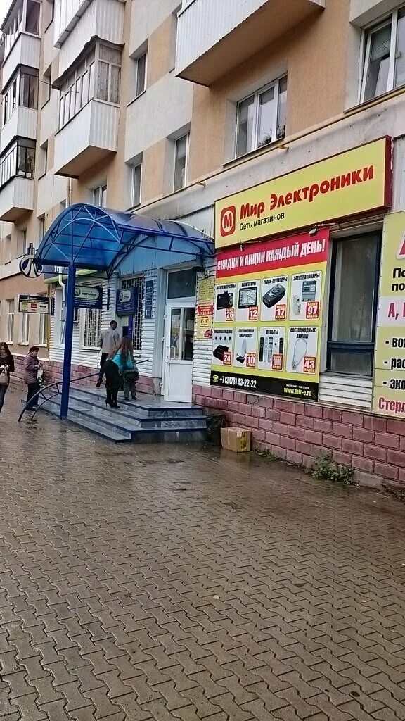 Стерлитамак пр ленина 30 б. Ленина 1 стерлитамак. Ленина 28 стерлитамак. Проспект ленина 30 стерлитамак. Стерлитамак, просп.