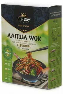 Sen soy курица терияки