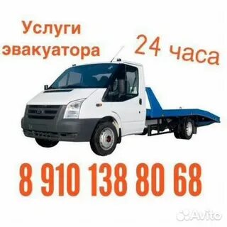 Эвакуатор княгинино