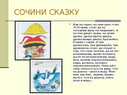 Черепаха как то раз на пригорок взобралась