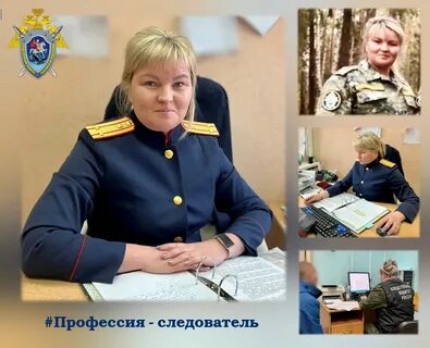 Я был следователем 18