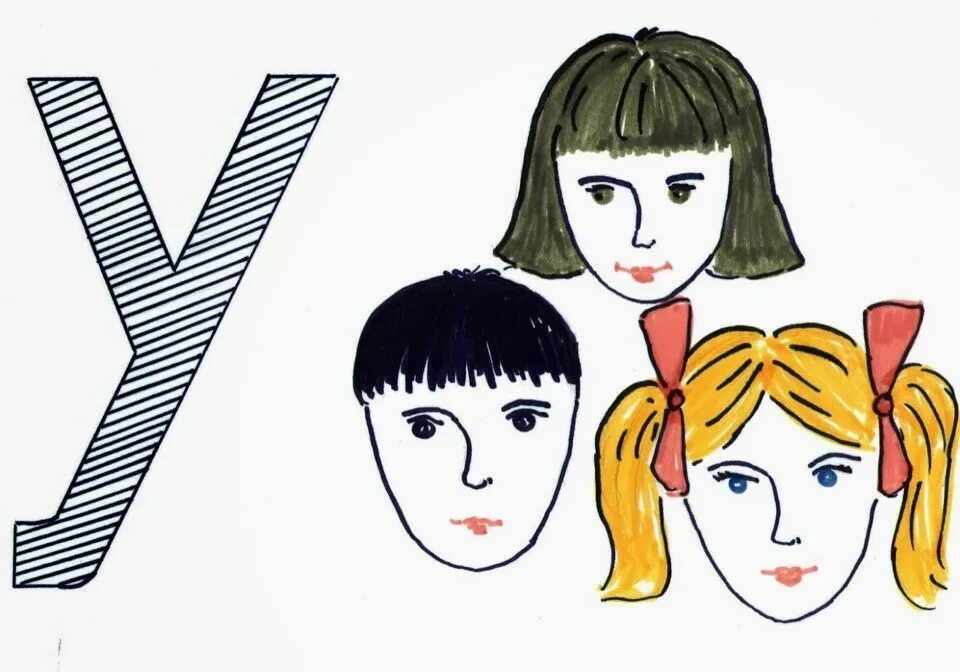 Улица словарное слово. Ребус улица. ребус лицо. ребус к слову улица. ребус улица для детей.