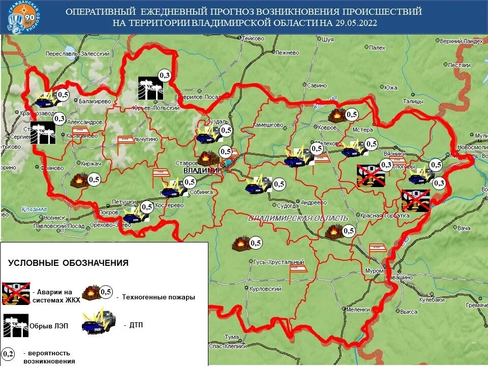 Прогноз погоды меленки владимирская. Карта торфяных месторождений Московской области. Карта торфяников Московской области. Месторождение торфа во Владимирской области. Оперативный ежедневный прогноз.