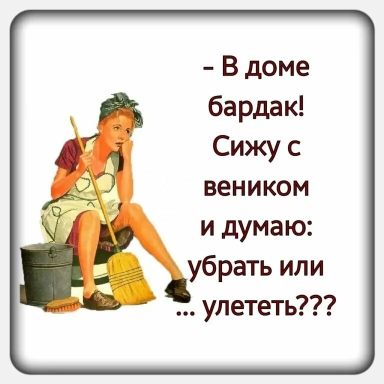 Сижу и думаю как тебя называть