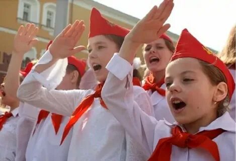 Пионерский сколько