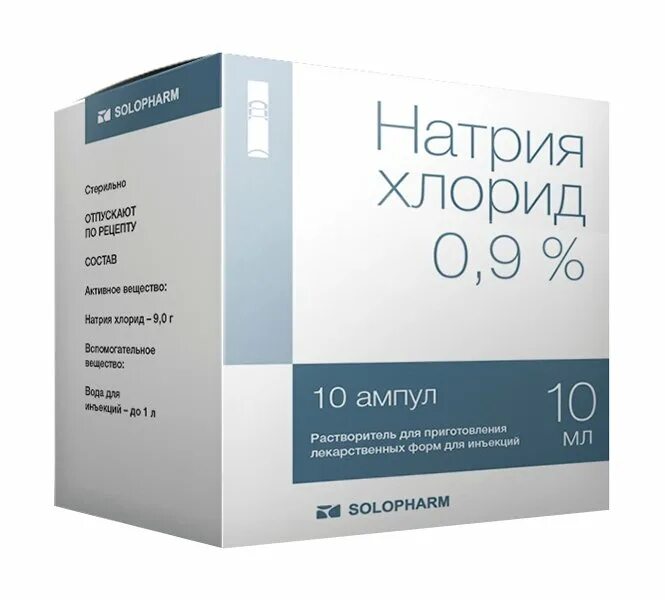 Натрий хлорид солофарм для чего применяют. Магния сульфат (р-р 250мг/мл-5мл n10 амп. В/В ) Гротекс ООО-Россия. Магния сульфат р-р для в/в введ.250мг/мл амп.5мл №10 Гротекс. Магния сульфат ампулы 5 мл. Магния сульфат раствор для в/в введ.250 мг/мл 5 мл амп 10 шт. Гротекс.