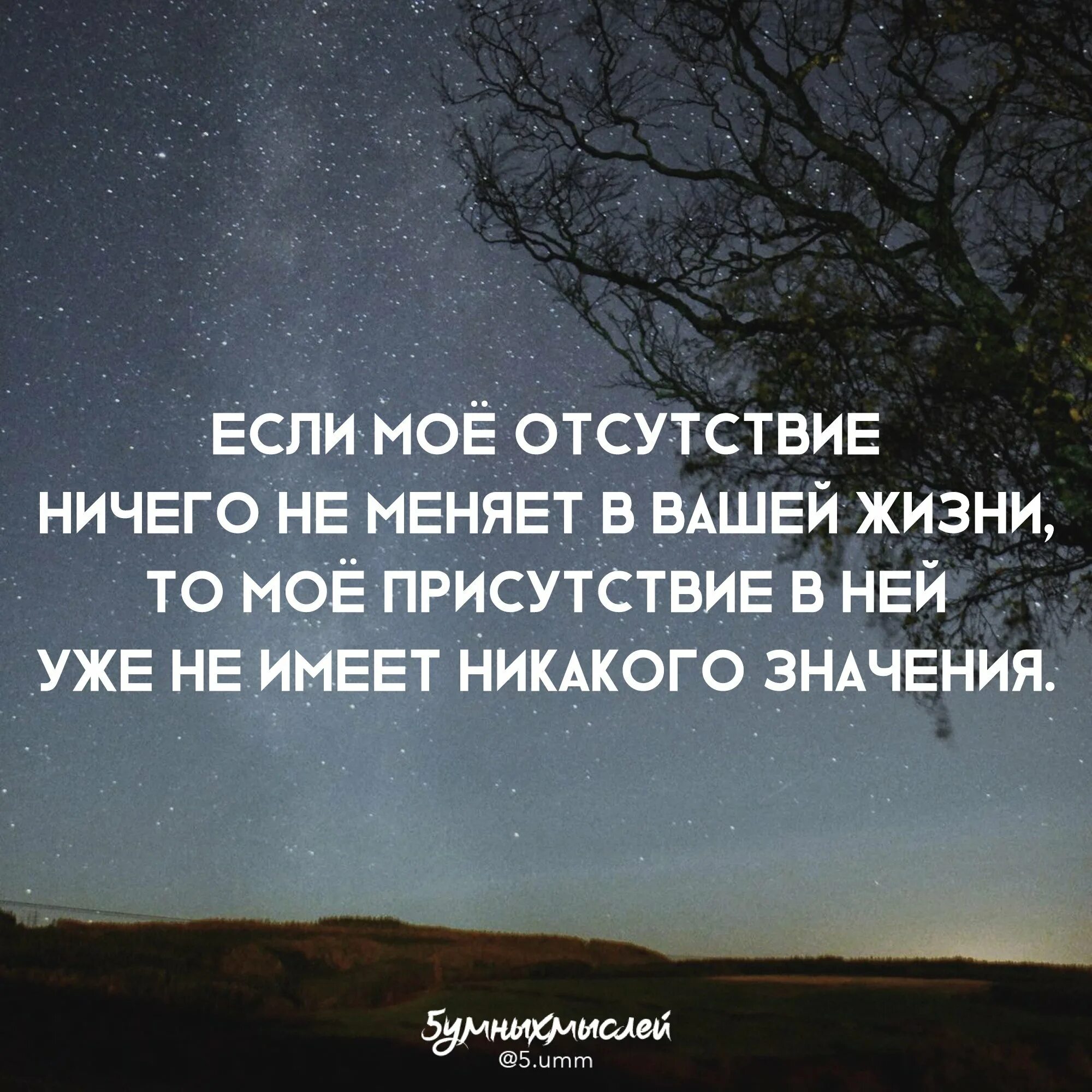 А также отсутствием возможности. Надо жить цитаты. Новая жизнь цитаты. Моя жизнь цитаты. Мысли для размышления.