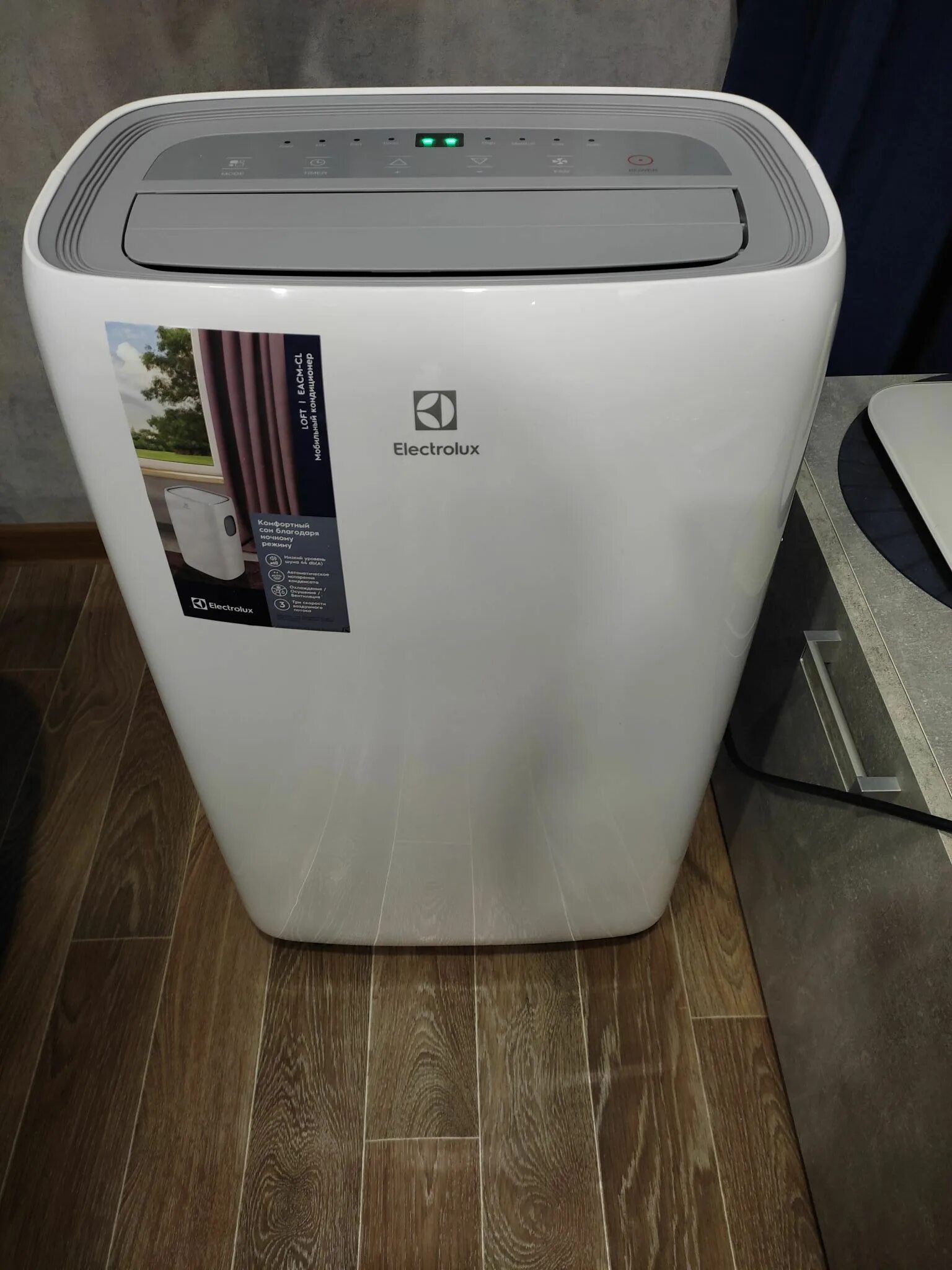 Electrolux eacm 11cl n3