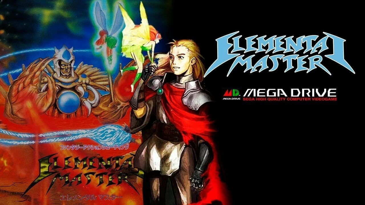 Elemental Sega. Игра элементал мастер. Elemental Master игра сега. Сега элементал мастер арт.