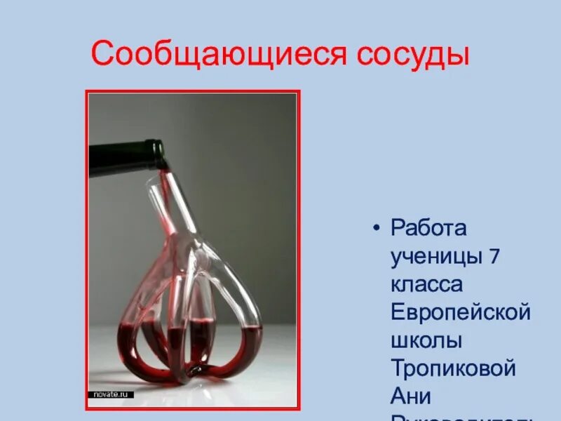 Как сообщает примеры