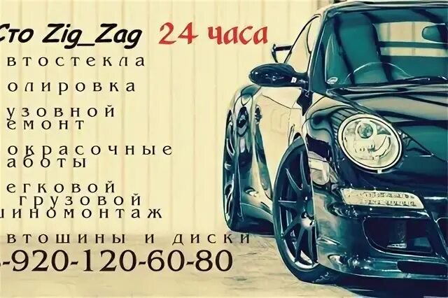Сто 35