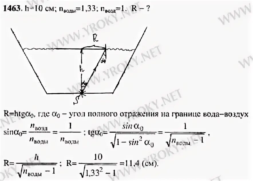 Движение по наклонной плоскости задачи. Задачи на наклонную плоскость. Груз на наклонной плоскости. Тело на наклонной плоскости задачи.