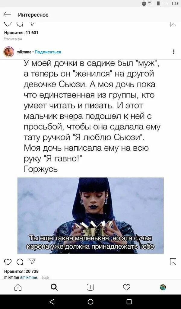 Нам прописали такие. Написала стерла написала. Нам прописали такие. Нам прописали такие. Нам прописали такие.