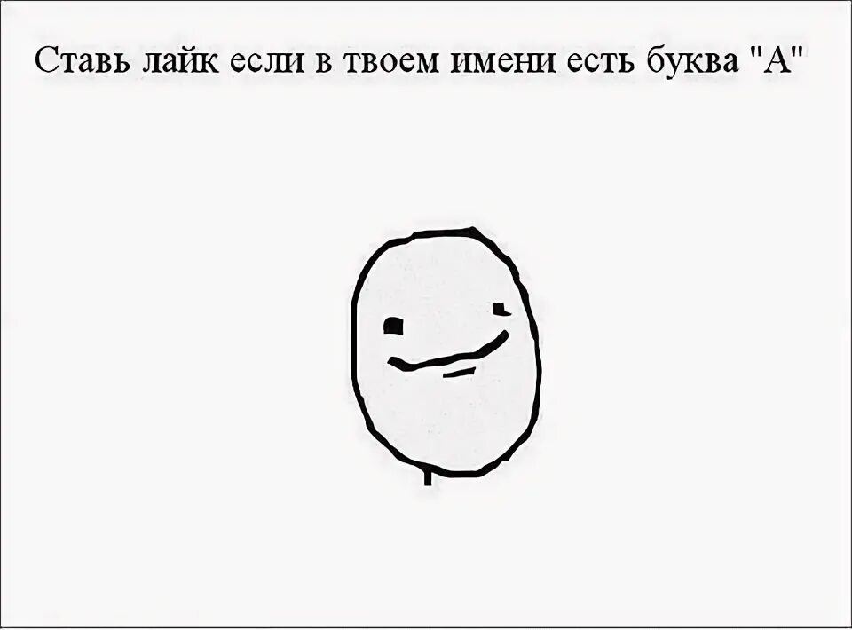 Почему не понимаешь что пишешь