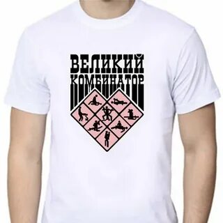 Комбинатор плюс
