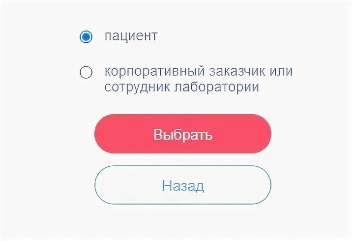 Ситилаб личный кабинет. Ситилаб Минусинск. Ситилаб Моздок. Ситилаб личный кабинет Результаты.