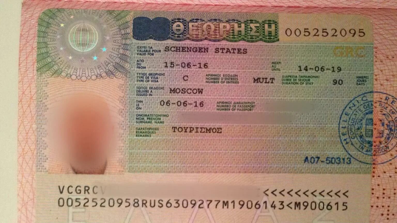 Нужна виза в германию для россиян. Шенгенская виза в Германию. Шенгенская виза в Италию 2023. Шенгенская бизнес виза. Виза шенген Германия.