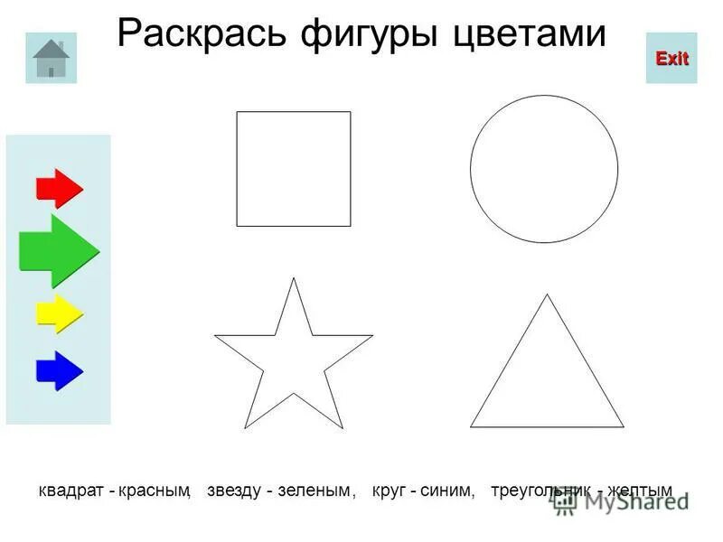 Форма для салата квадрат 100*100 h60 mm дилайт. Мамин платок тип связи. Форма квадра. Форма квадра. Форма квадра.