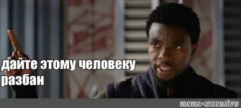 Да в этот