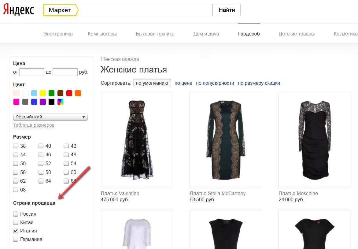 Интернет магазин большой одежды маркет. Интернет магазин большой одежды маркет. Интернет магазин большой одежды маркет. Интернет магазин большой одежды маркет. Интернет магазин большой одежды маркет.