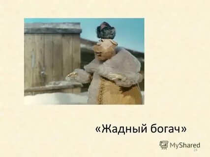 Леха беспалый