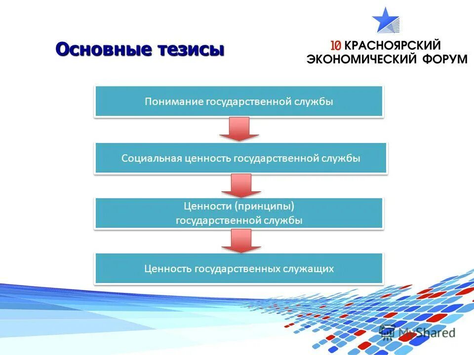 профсоюзная организация государственных служащих. логотип профсоюза. логотип профсоюза работников госучреждений на прозрачном фоне. профсоюз работников госучреждений логотип. профессиональные союзы.