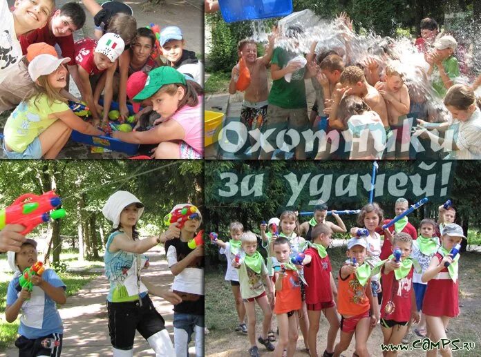 детский лагерь мытищи. детский лагерь мытищи. детская мытищи. детский лагерь мытищи. детский лагерь мытищи.