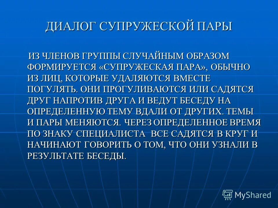 Задача 6 карандашей стоят на на блин. Задача 6 по парам. Айвили 6 задач. 6 пар перчаток это сколько. Случайные события задачи презентация.