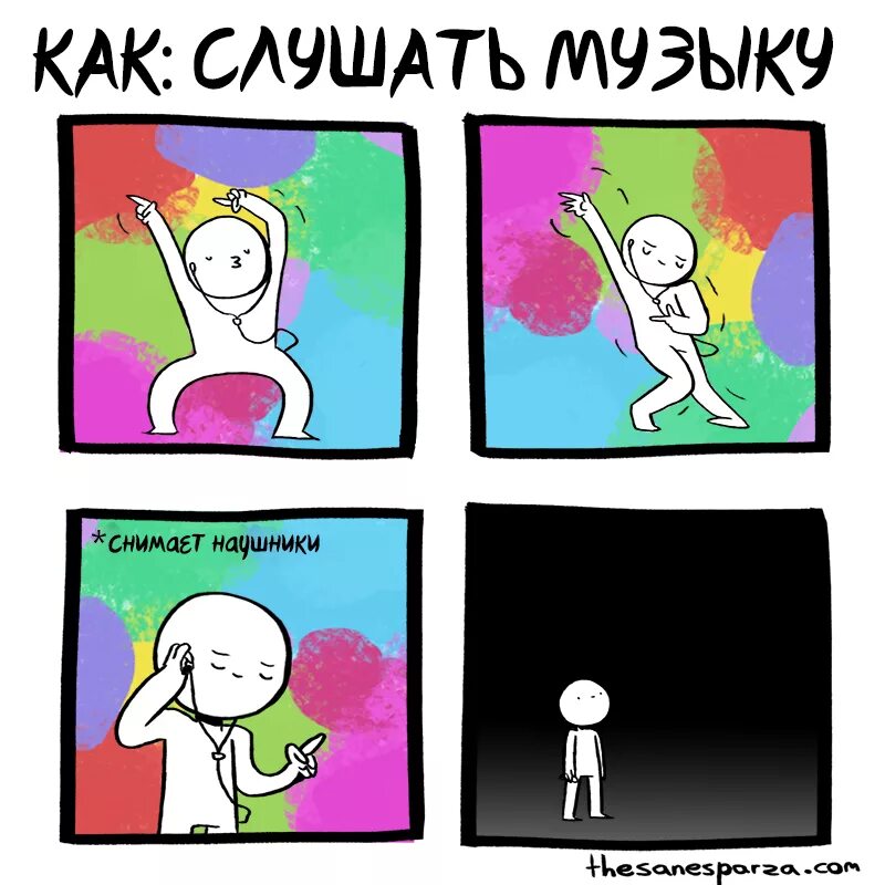 Человек мем песня. Смешные комиксы. музыкальные мемы. музыкальный комикс. мем на музыкальную тему.
