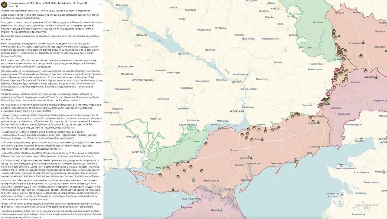 Украина 16.03 2024 года. Карта боевых действий на Украине. Карта боевых действий на Украине Бердянск. Карта оккупированных территорий. Новая Каховка на карте боевых действий.