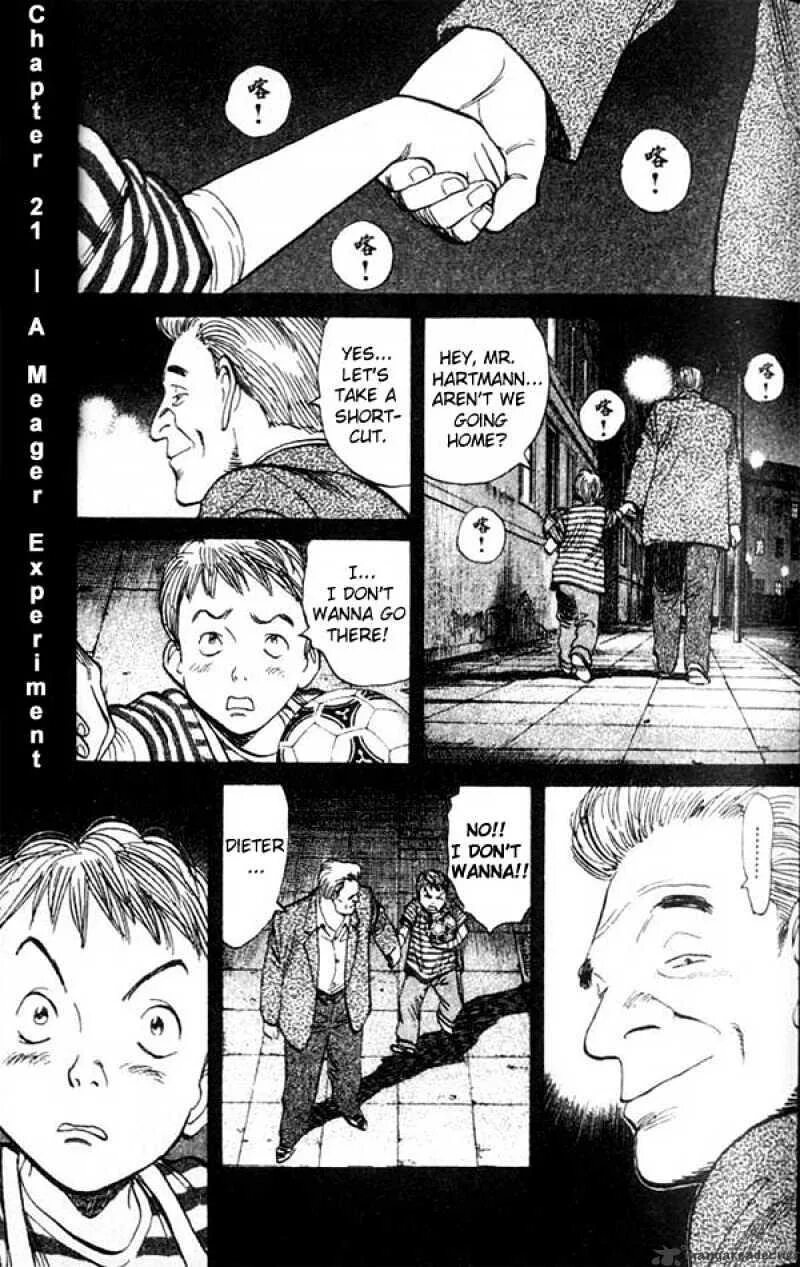 Неизвестный монстр манга. Nen a-gumi no monster манга постера. Симпатия монстра манга. Монстр ужасная история манга. Манга я монстр 21.
