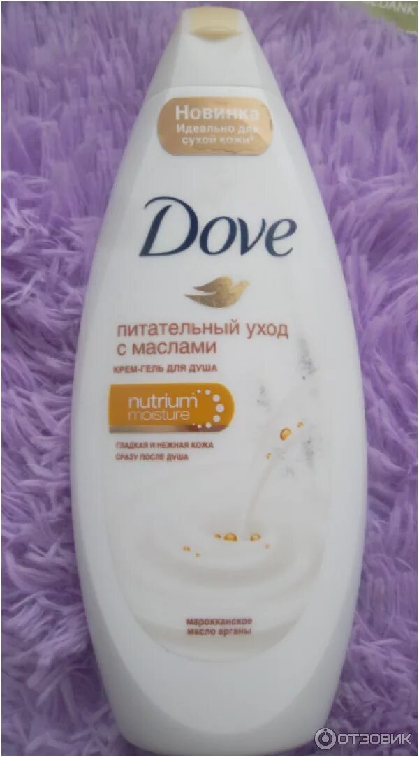 Dove гель для душа с драгоценными маслами 250мл. Крем гель для душа dove 750мл драгоценный шелк. Даф гель для душа женский. Даф гель для душа 750 мл. Крем для душа дав