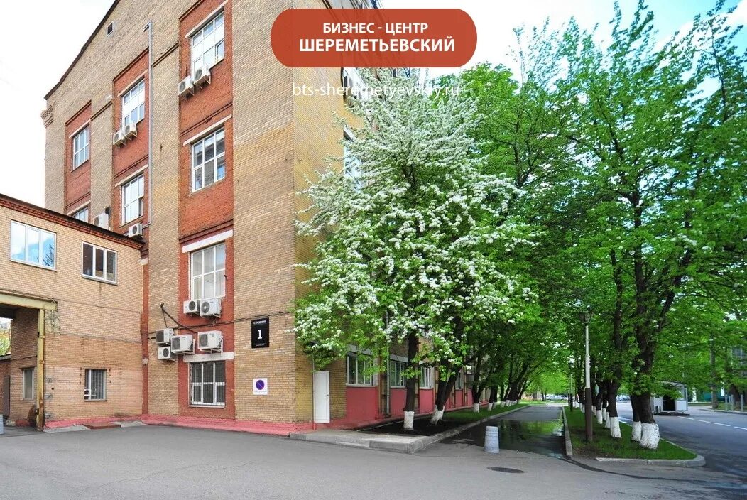 Ул полковая 3. 3 стр. Ул полковая 3. 3 стр. Бц шереметьевский, ул.