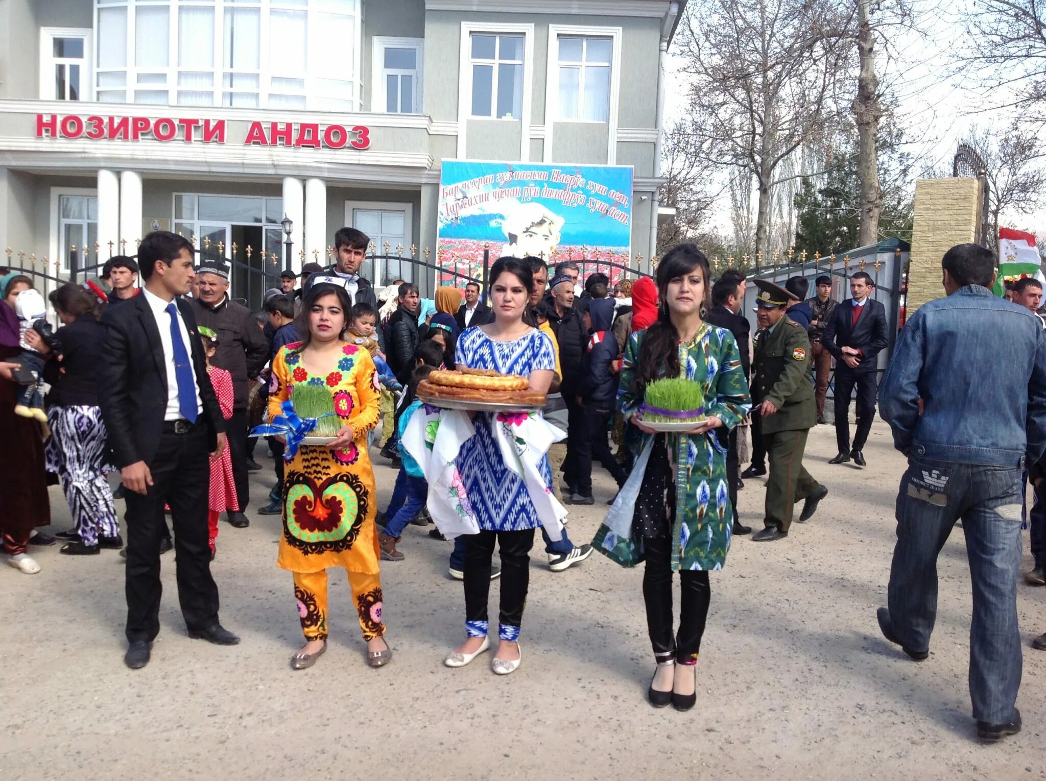 Утоки шахси хисобсупоранда. Андоз123. Утоки шахси хисобсупоранда. Утоки шахси хисобсупоранда. Stat.