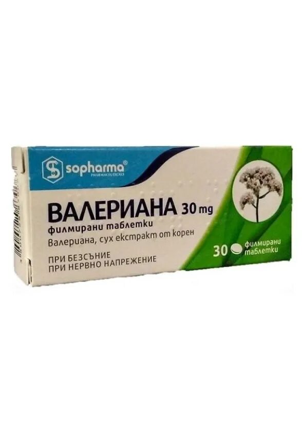 Валерьянка при давлении можно. Валериана 30 мг. Валерьяна в таблетках. Валерьянка болгарская в таблетках. Валериана экстракт таблетки.