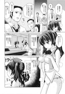 Torokeana Page 46 Of 204