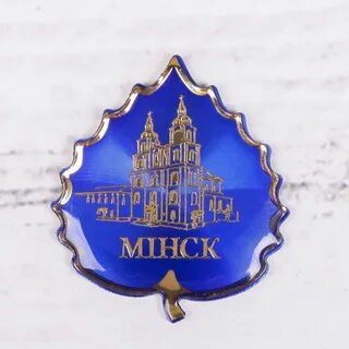 Магнитная минск