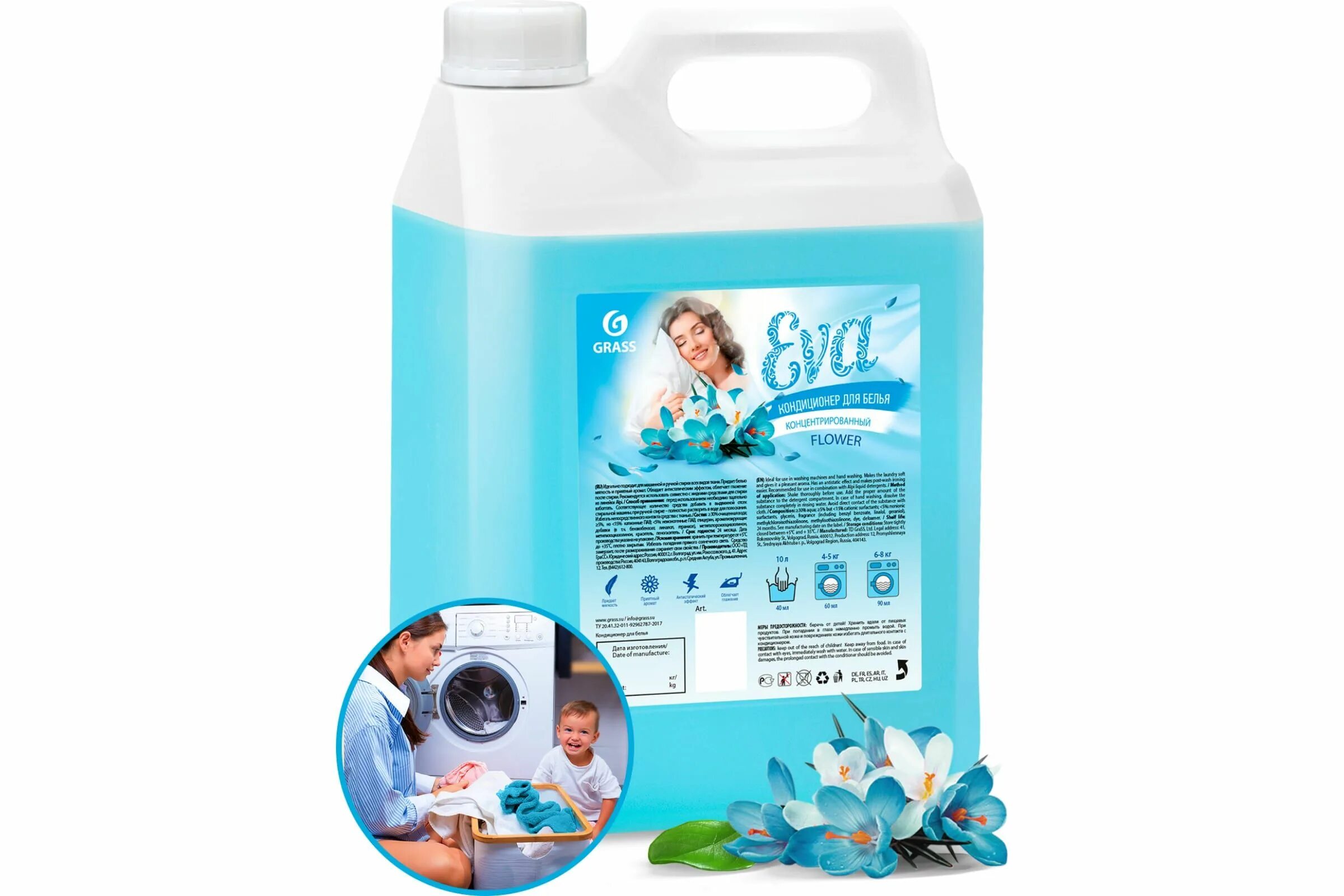 Grass eva flower. Кондиционер д/белья "grass" sensitive 1800 мл. Grass кондиционер для белья концентрированный eva flower (канистра 5 кг). 125377 grass. Grass кондиционер для белья eva flower (канистра 5кг) арт.