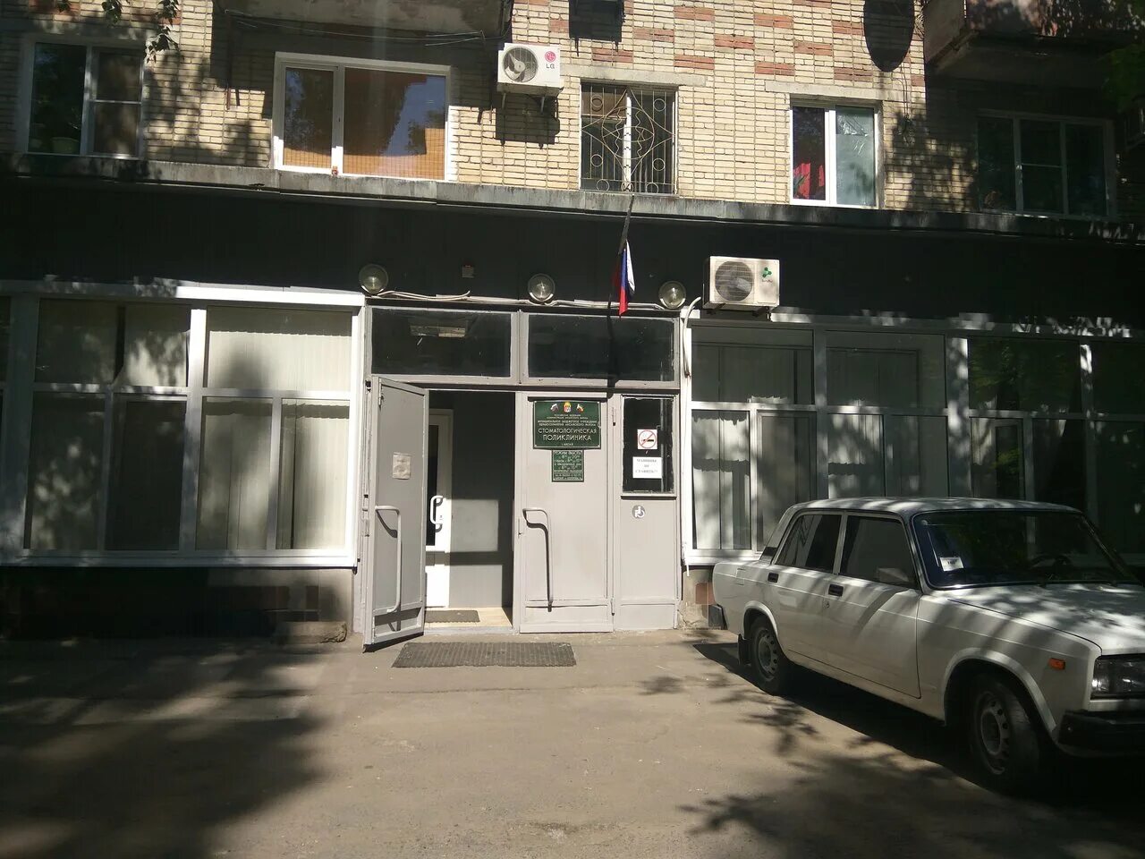 Мбуз аксай стоматологическая шолохова 8. Платова 6 калуга. Мбуз аксай стоматологическая шолохова 8. Мбуз аксай стоматологическая шолохова 8. Мбуз аксай стоматологическая шолохова 8.