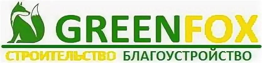 Зелен адреса