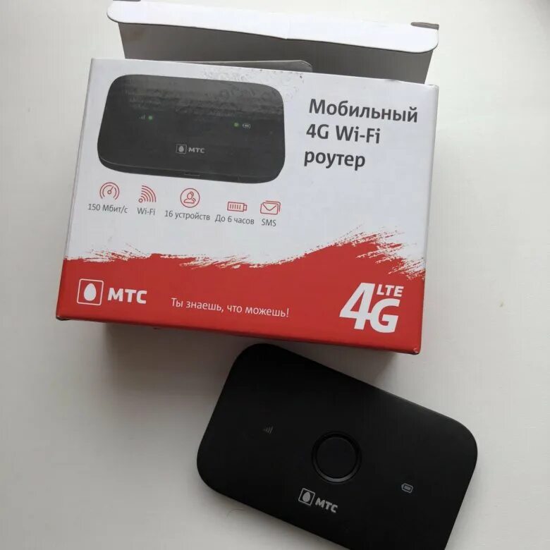 Аренда роутера мтс. МТС 4g LTE Wi-Fi-роутер. MTS роутер 4g WIFI. Мобильный 4 g WIFI роутер МТС. МТС роутер WIFI 4g.