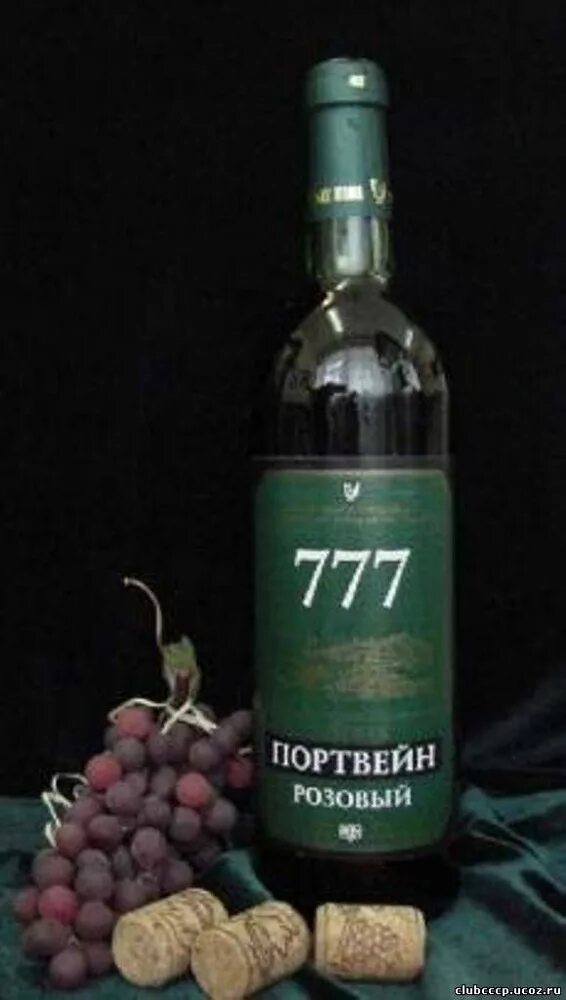 Портвейн 777 бристоль. Портвейн дешевый. Портвейн 777 массандра. Фаворит 777 портвейн. Советский портвейн 777.