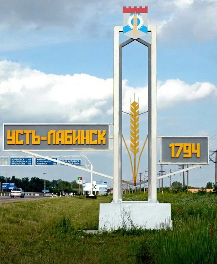 Электрика в машине. Диагностика автомобиля реклама. Пушкина 135 лабинск. Автоэлектрик усть лабинск. Автоэлектрик усть лабинск.