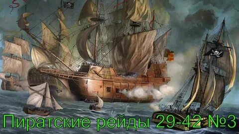 Лысак черноморский призрак 2 читать