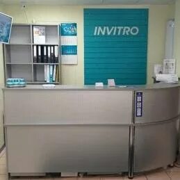 Invitro ул труда 32. Invitro ул труда 32