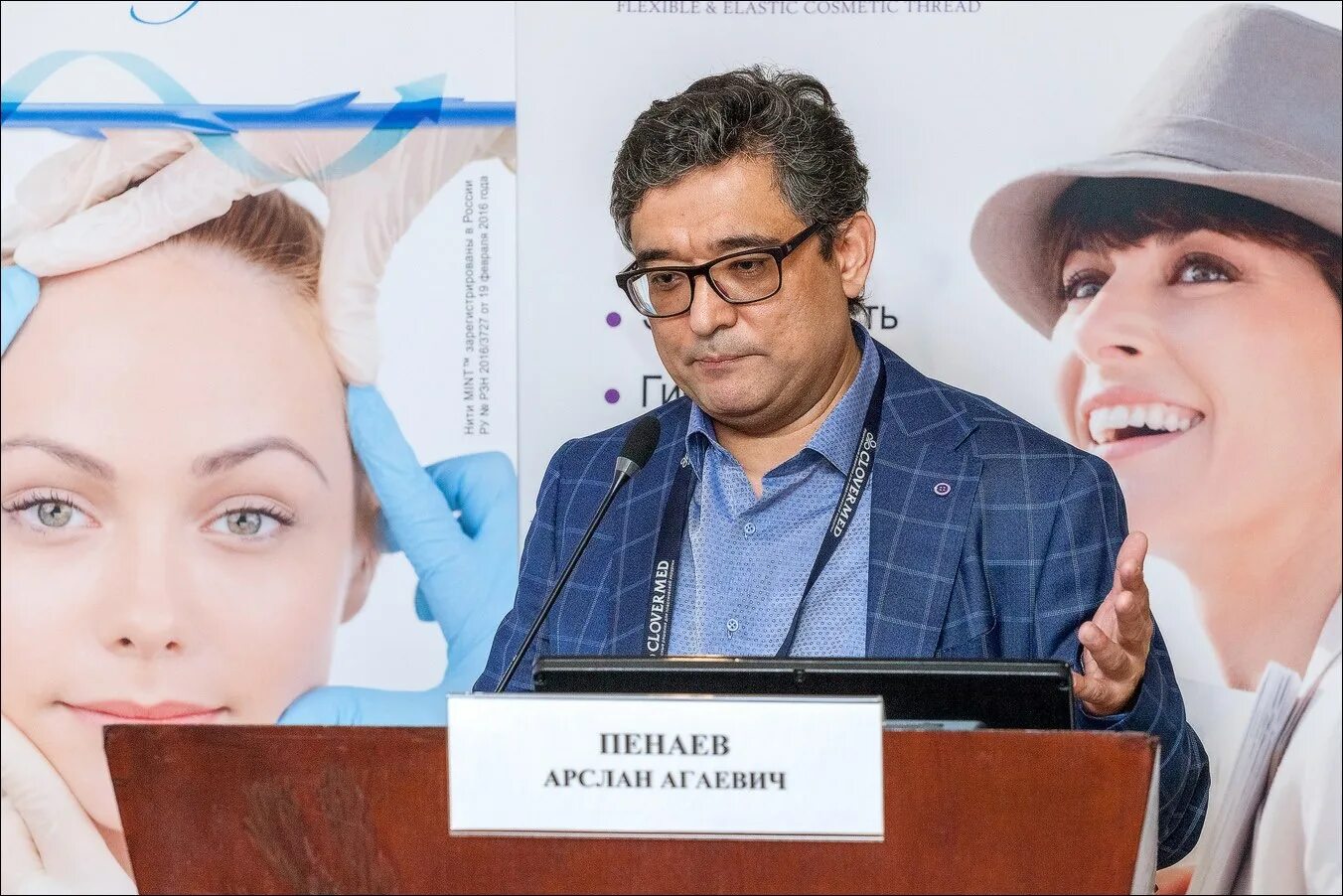 пенаев арслан агаевич липофилинг. арслан пенаев пластический хирург. пластический хирург пенаев. альберт агаевич. пластический хирург пенаев арслан агаевич.