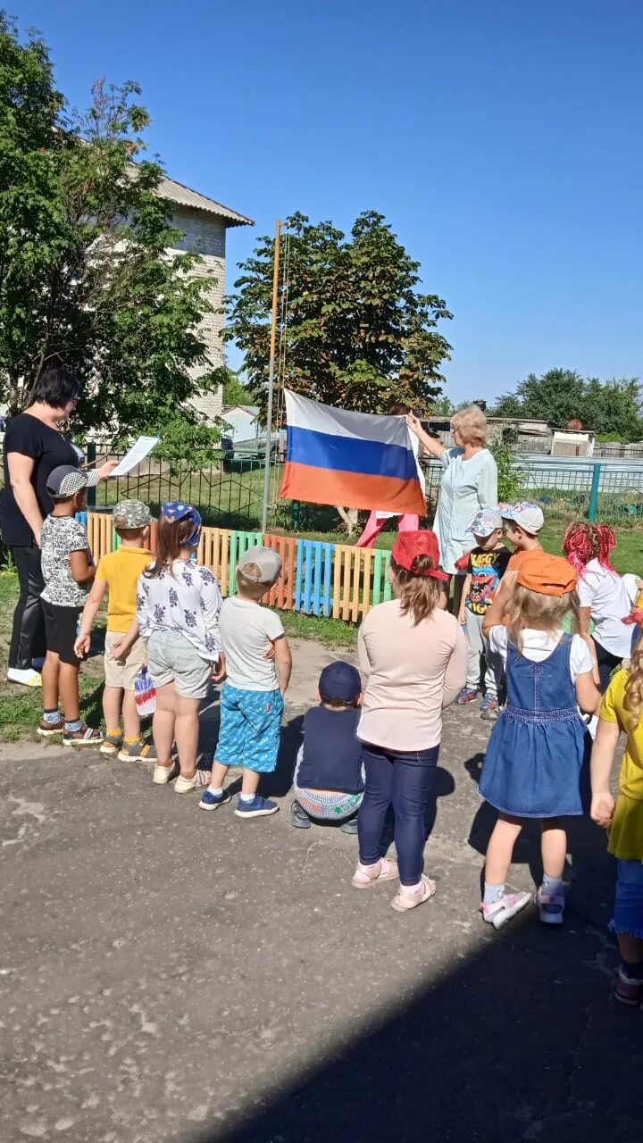 День российского флага отчет в школе. День российского флага открытки. День флага. День российского флага отчет в школе. День государственного флага поздравление.