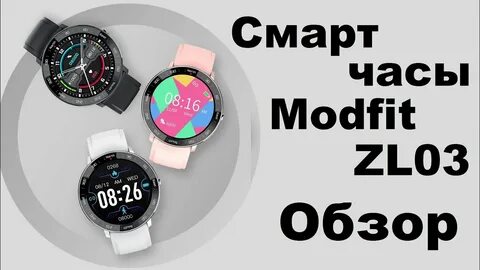 Умные часы techtune часы x6 max