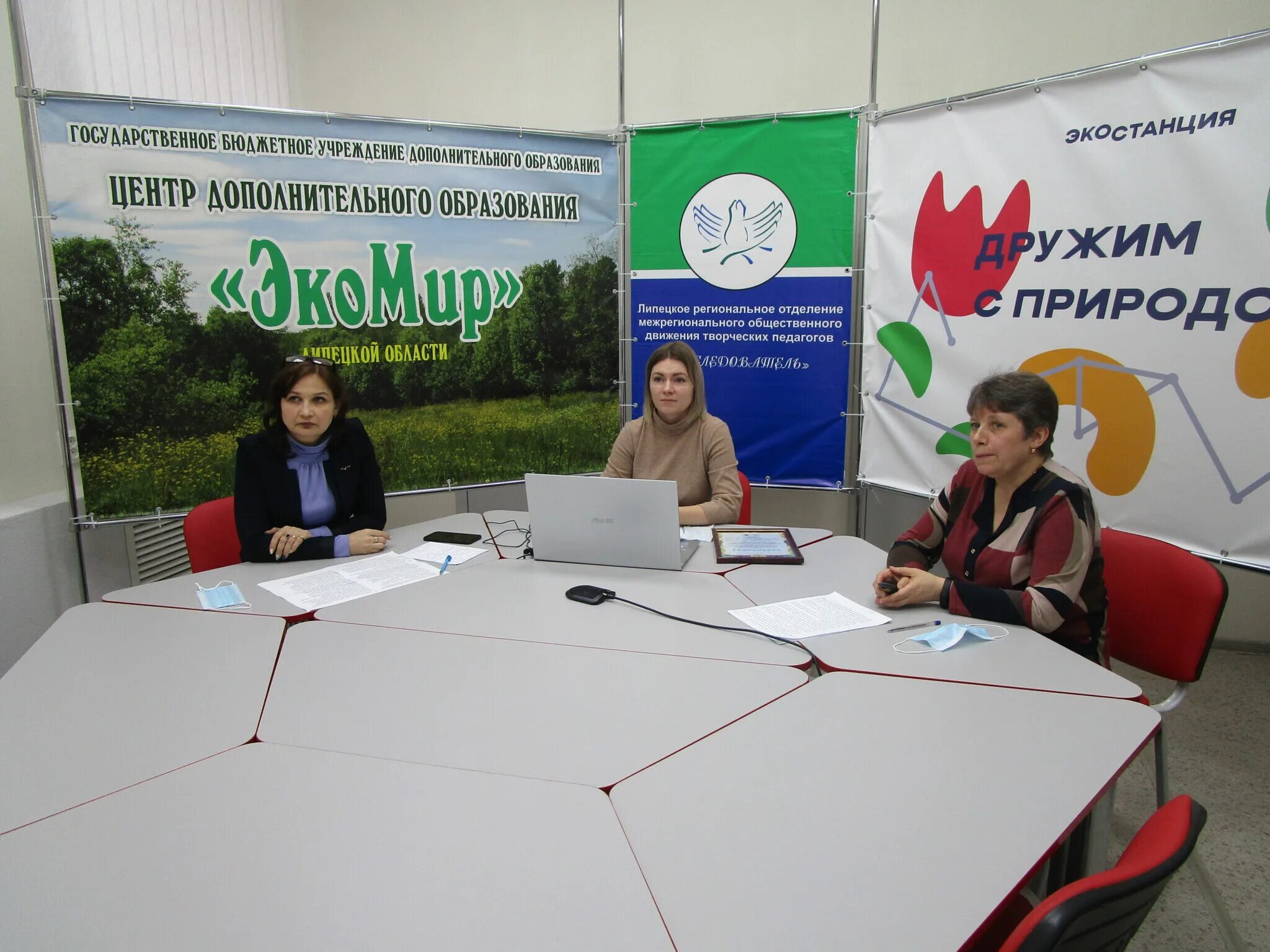 экомир владикавказ. администрация липецкого района. экомир липецк официальный сайт. экомир липецк официальный сайт. ип левашова екатерина николаевна.